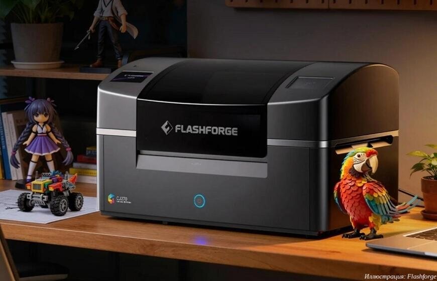 Flashforge CJ270: струйная фотополимерная печать с CMYK